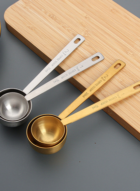 304不锈钢量勺奶茶店果粉勺咖啡粉勺子刻度勺计量勺15ml30ml