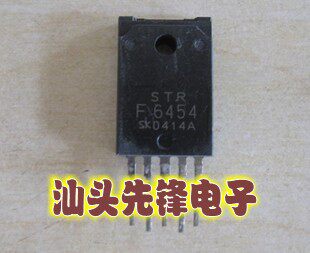 【汕头先锋电子】STRF6454 STR-F6454 电源模块