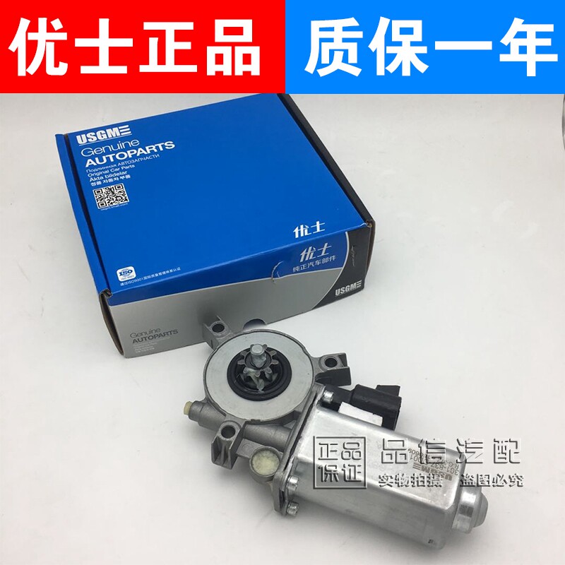 适用别克老GL8陆尊玻璃升降器电机前左前右摇窗机电机马达正品配