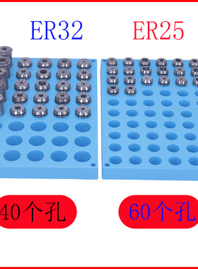 CNC加工中心刀具整理盒ER116ER20ER25夹头盒ER32收纳盒ER40整理架