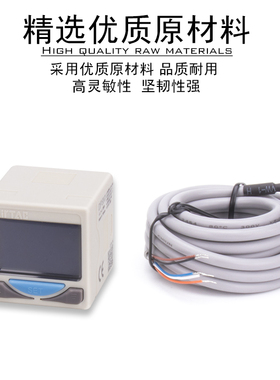 原装正品台湾亚德客数显真空压力开关DPSN1-01020 DPSP1系列开关