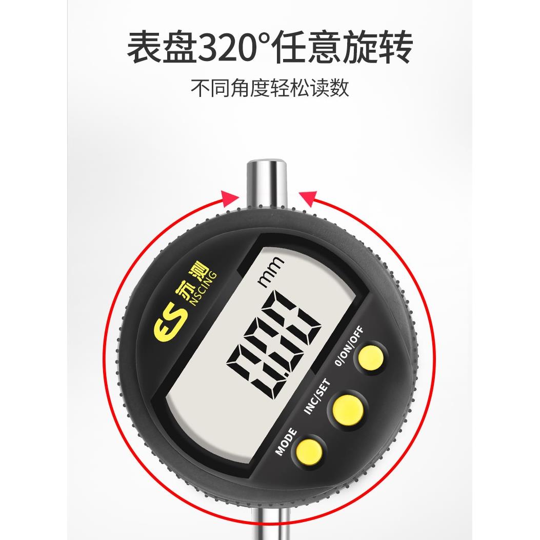 高精度防震百分表头数显千分表测头测量表仪高度计指示表校表