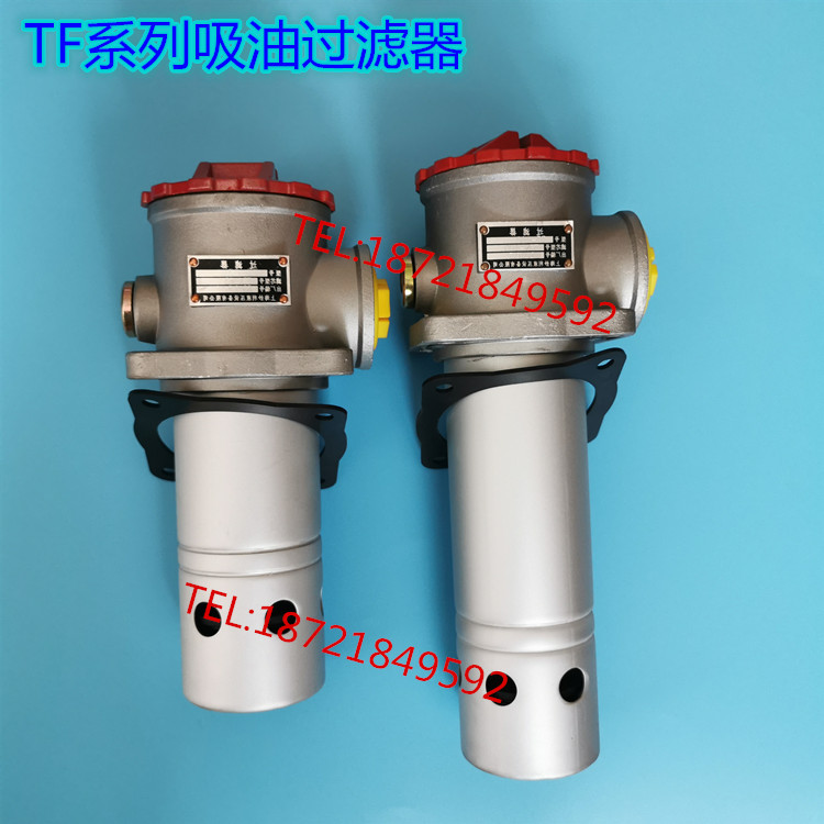 箱外自封式吸油过滤器TF-25/40/63/100/160/250/400/630/800/1000