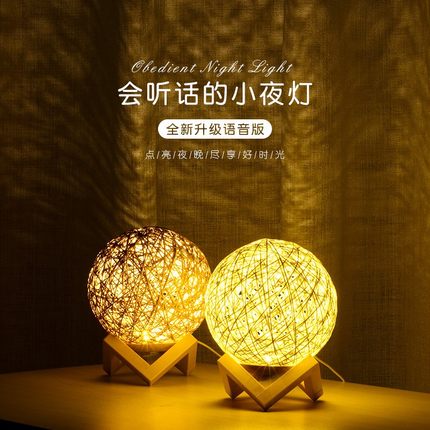 Creative gifts nightlight led usb bedroom bedside table lamp