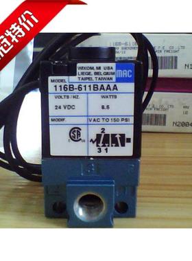原装正品MAC电磁阀116B-611BAAA/121BAA  111B-121CA/421BA/611BA