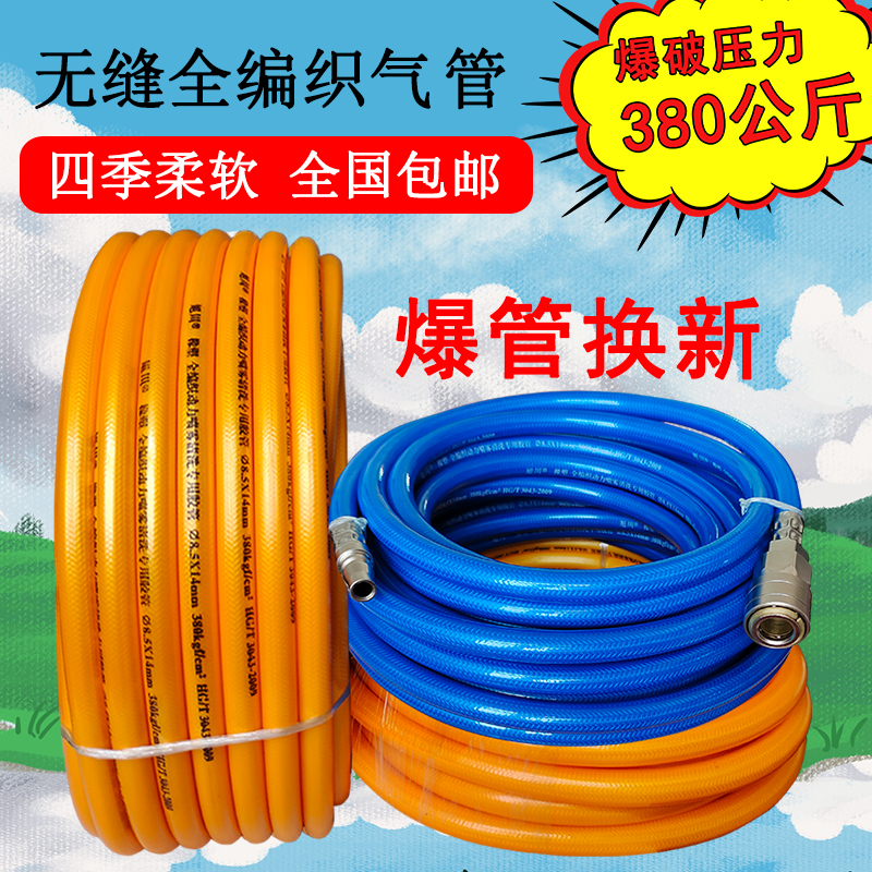 高压风炮气管高温喷漆软管空压机气泵充气加气管气动扳手防爆气管