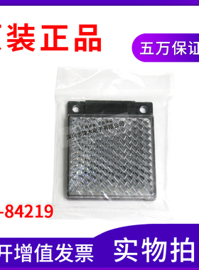 全新原装正品光电传感器反射板OP-84219 镜面反射型用