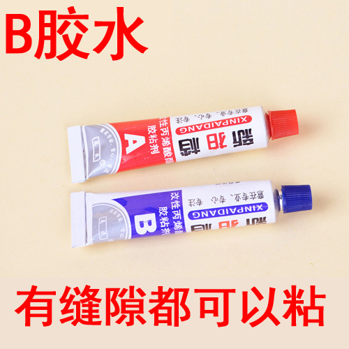 AB胶水强力万能胶金属环氧树脂粘木头陶瓷胶塑料快干302耐高温
