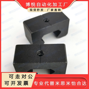 HGH导轨限位夹具 配上银直线导轨夹具定位器限位器滑块行程定位块