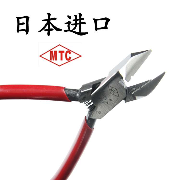 日本进口原装斜钳嘴电子