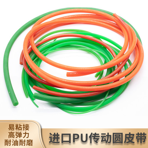 皮带可接自动车床工业圆