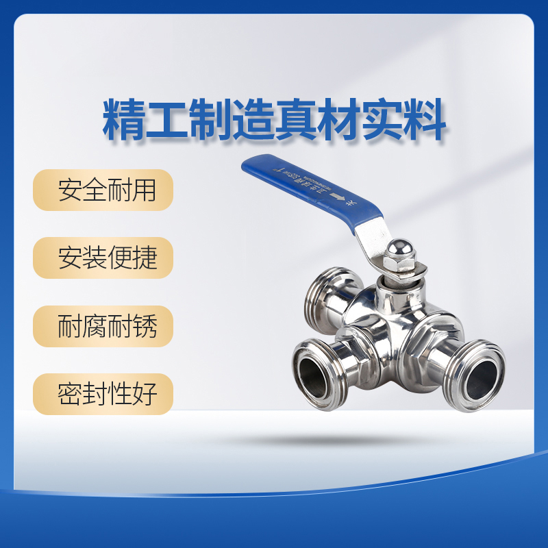 科权不锈钢外螺纹三通球