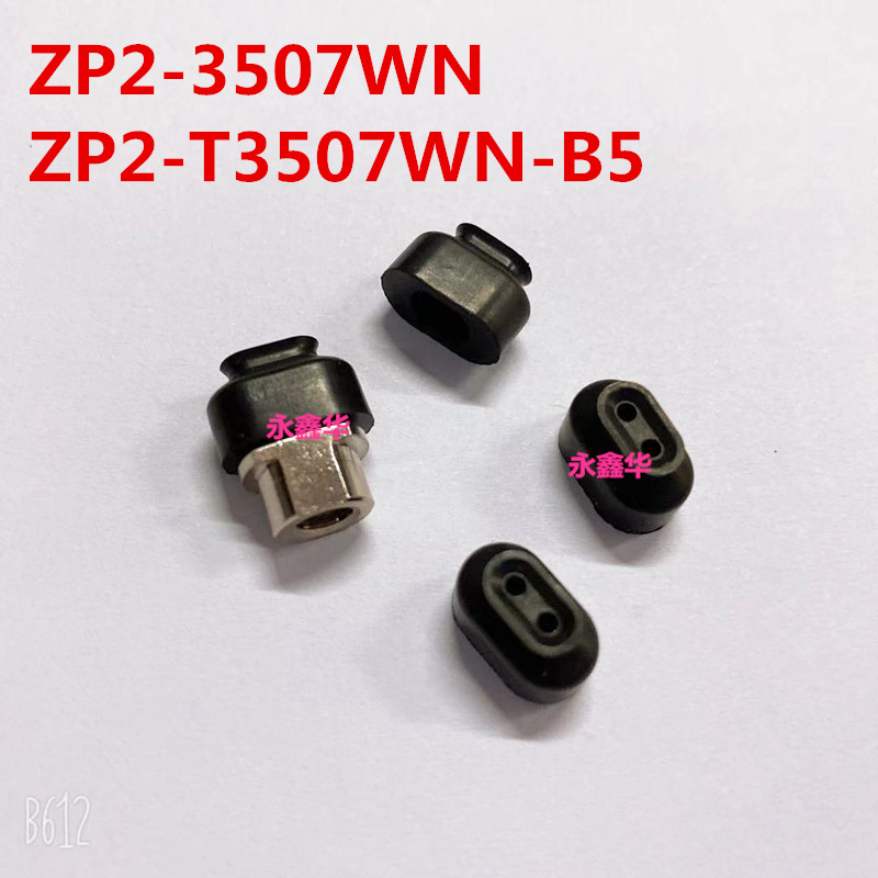 SMC椭圆型真空吸盘ZP2-3507W ZP2-3507WN WS ZP2-T3507W-B5 4010W