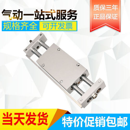 亚德客型双杆滑台气缸STMS20X25X50X75X100X125X150X175X200