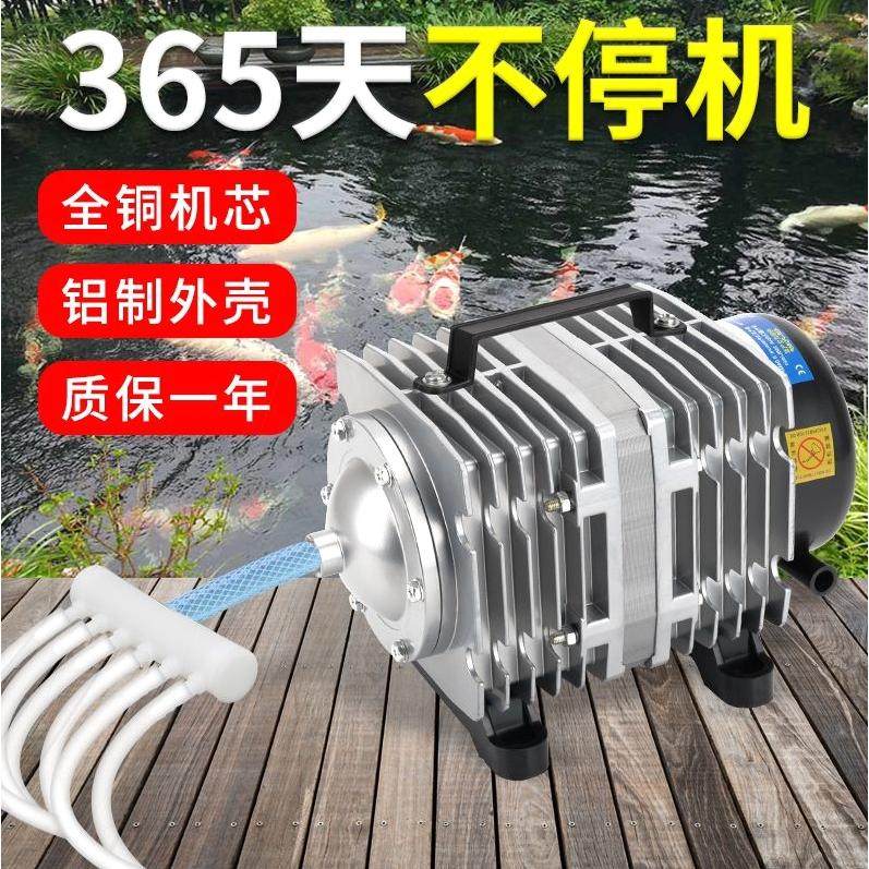 增氧泵海鲜鱼池打氧机卖鱼氧气泵小型大气量充氧泵涌浪泵大功率泵,清洗/食品/商业设备,风口/风叶/风机配件,淘宝优惠券,粉丝福利购,淘宝优惠卷