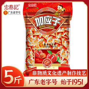 宏泰记5斤装蜂蜜加应子梅李干嘉应子蜜饯果脯散装酸甜孕妇零食