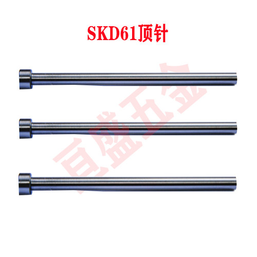 国产顶针耐热氮化射销推