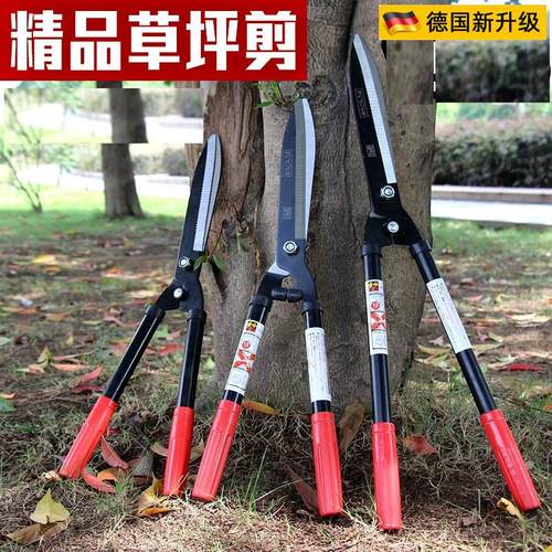 园艺草坪剪修枝绿化林刀