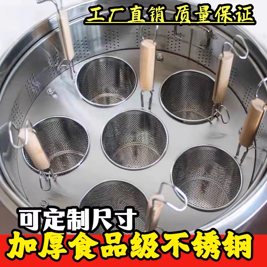 煮面桶麻辣烫多孔分隔板