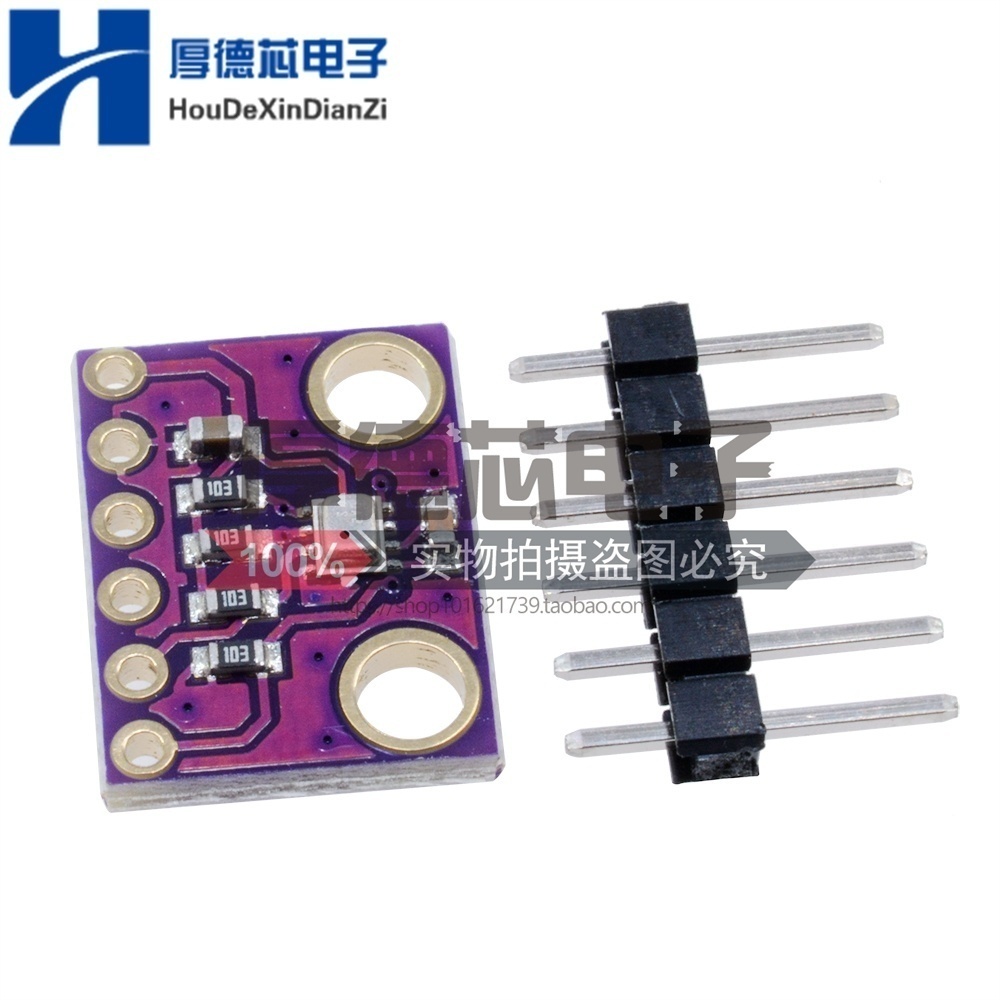 高精度大气压强传感器模