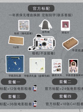 拍立得相机自带美颜小型