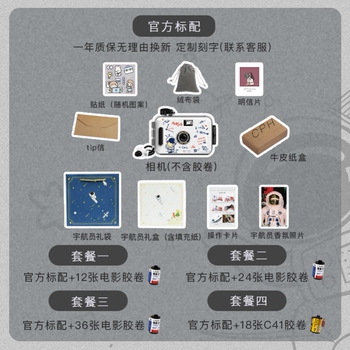 拍立得相机自带美颜小型随身可打印傻瓜直接出照片学生mini日礼物