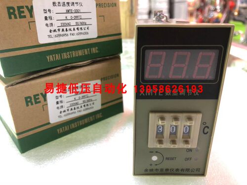 余姚亚泰型数显温控仪度
