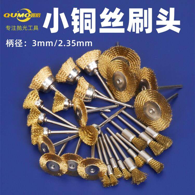 小铜丝刷铁铁头核桃刷文玩刷木雕打磨刷金属抛光刷除锈打磨清理刷,搬运/仓储/物流设备,其他起重搬运设备,淘宝优惠券,粉丝福利购,淘宝优惠卷