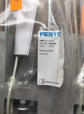 费斯托导向单元 FENG-32-250-KF 货号15028