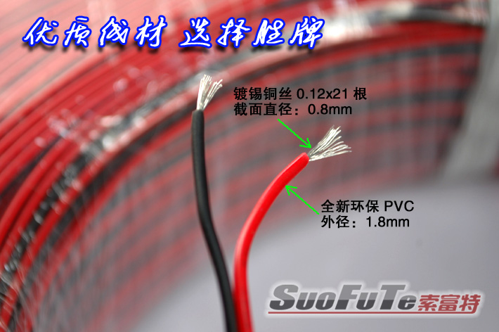 优质电源线音响纯铜镀锡