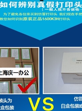 全新原装正品EPSON爱普生LQ136KW 106KF 2680K 595K打印头 针头