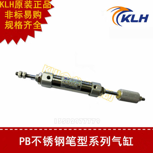 PBD/PBJ10不锈钢笔形可调气缸PBJ10X10X15X20X25X30X40X45-10/20S