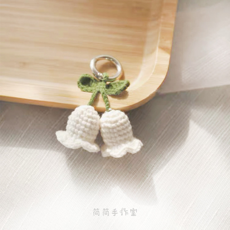 铃兰花纯手工编织针织包包挂件可爱森系毛线钥匙扣车挂材料包材料,服饰配件/皮带/帽子/围巾,DIY编织材料包,淘宝优惠券,粉丝福利购,淘宝优惠卷