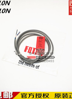 全新库存现货台湾FOTEK/阳明 PL-10N PS-10N 接近开关  质保一年