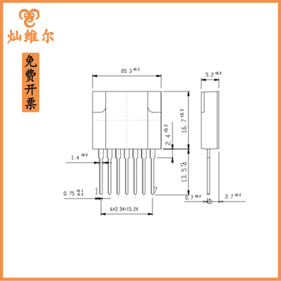 MA2810 直插 全新原装功率开关稳压器