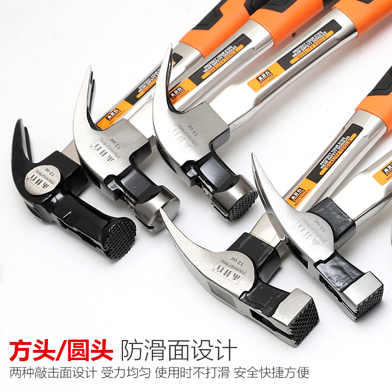 木井方羊角锤工子直钉头