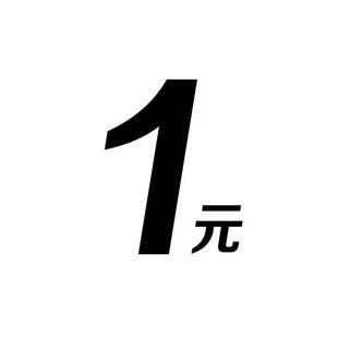 順豐郵費(fèi)補(bǔ)差價運(yùn)費(fèi)專拍