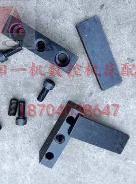 沈阳数控I5T35机床 六工位刀架 SFW20-A110025 原厂端面刀座刀夹