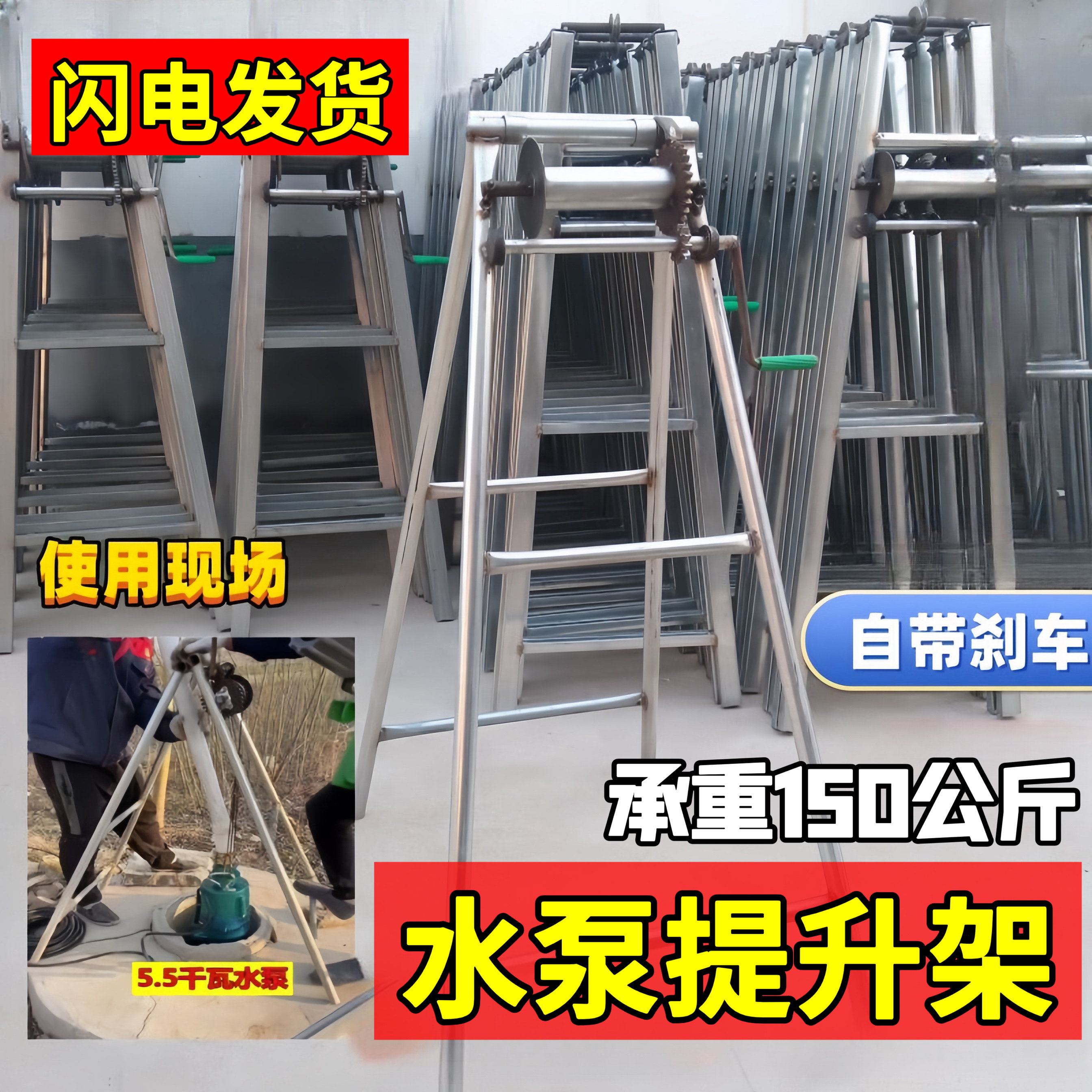 手摇式潜水泵井架子农用灌溉水泵下井吊泵架铁辘轳打捞神器提土架
