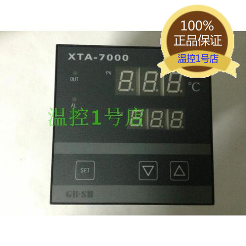 原装GB-SH上海工宝XTA-7411高精度智能温度控制仪XTA-7000