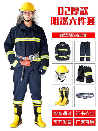 防护服战斗阻燃隔热手套