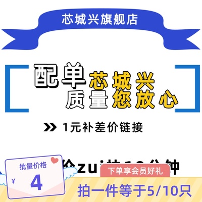 原装贴片线性稳压电路芯