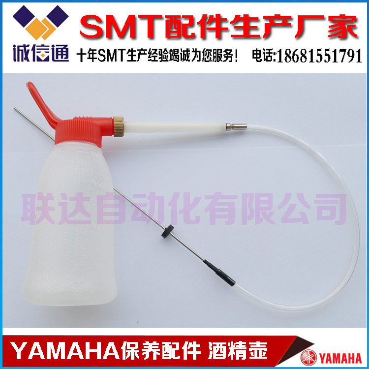保养配件酒精壶吸嘴杆清