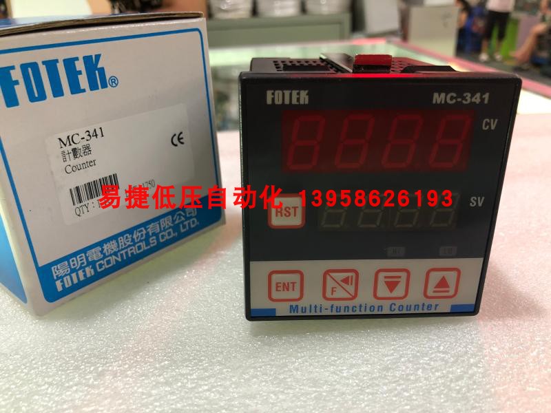 阳明FOTEK 多功能型计数器 MC-341 计数器 4位数计数器 AC90-265V