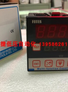 阳明FOTEK 多功能型计数器 MC-341 计数器 4位数计数器 AC90-265V