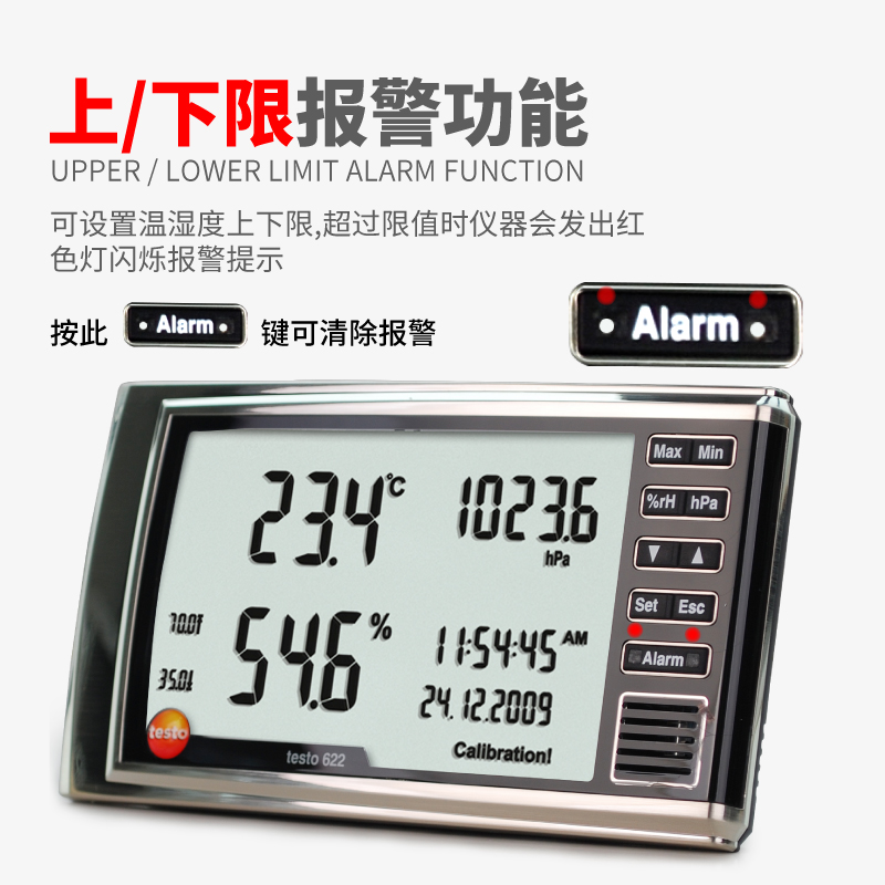 德图温湿度计大气压表台