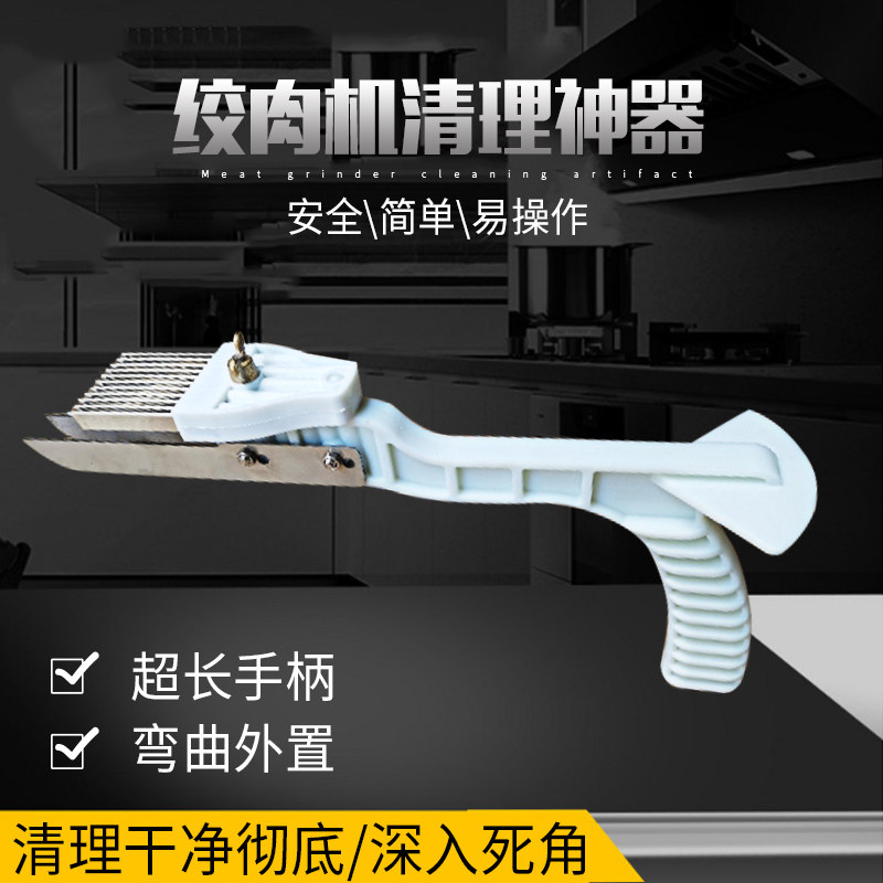 商用绞切打肉片丝机清理器洗洁刷圆刀神器不锈钢除锈工具非绞肉机,家居饰品,其他工艺饰品,淘宝优惠券,粉丝福利购,淘宝优惠卷
