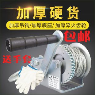 手摇绞盘800磅手动钢丝绳葫芦提升机800磅牵引吊机小型家用 自锁式