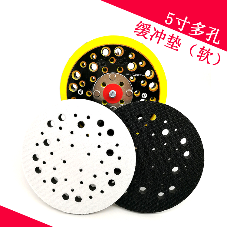 5寸125mm多孔海绵缓冲软垫自粘魔术贴植绒砂纸打磨盘打蜡保护排尘,婴童尿裤,隔尿裙,淘宝优惠券,粉丝福利购,淘宝优惠卷