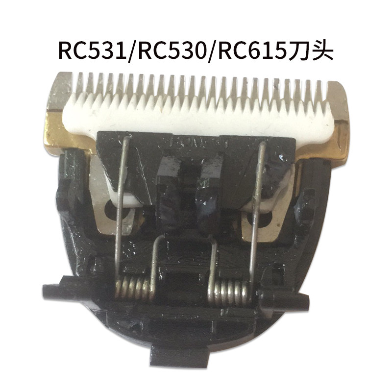德国进口超人电动理发器刀头配件美发工具理剪发推子刀片通用531